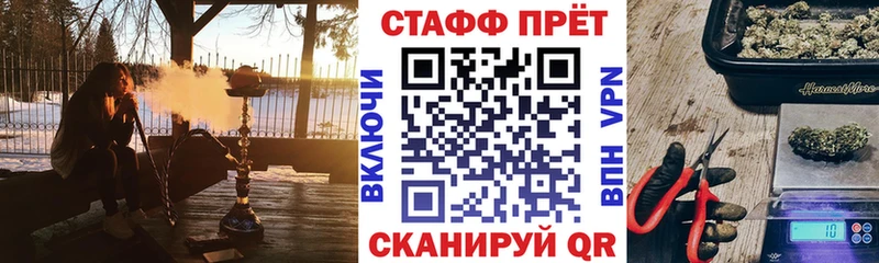 Магазин наркотиков Новый Уренгой СОЛЬ  КОКАИН  ГАШ  Конопля 