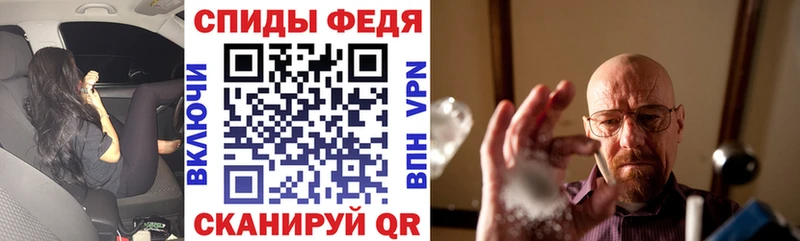 АМФЕТАМИН 97%  Новый Уренгой 