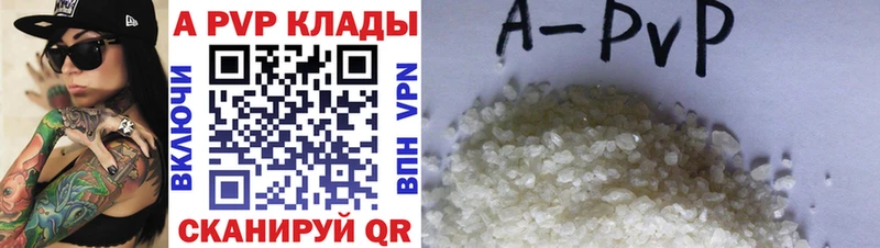 Альфа ПВП СК  Новый Уренгой 