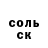 КЕТАМИН VHQ ArkLover06