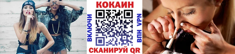 Кокаин Fish Scale  Новый Уренгой 
