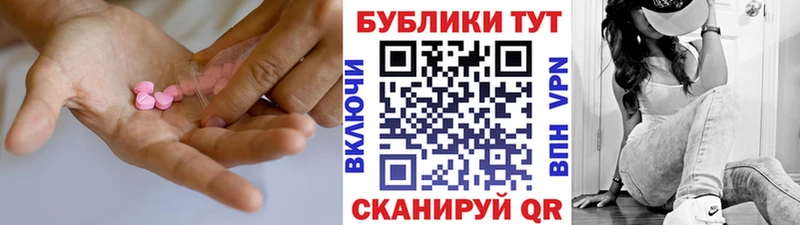 купить  сайты  Новый Уренгой  Экстази 99% 
