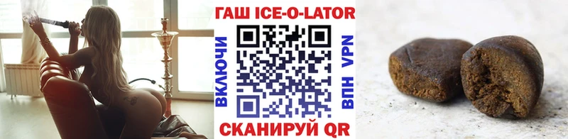 ГАШИШ Premium  где продают наркотики  Новый Уренгой 