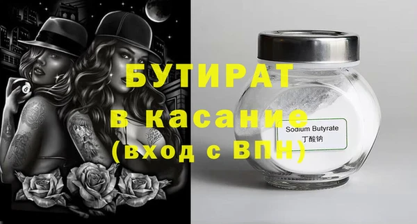 скорость Белоозёрский