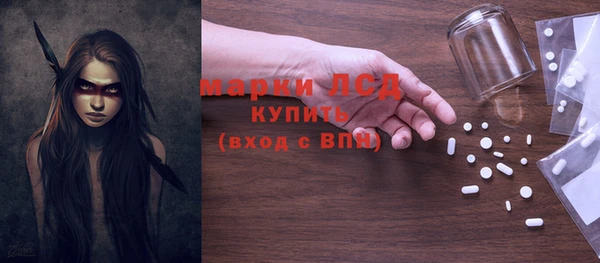 мескалин Беломорск