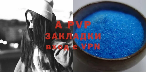 скорость Белоозёрский