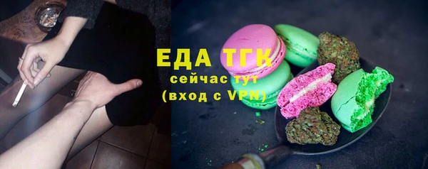 мескалин Беломорск