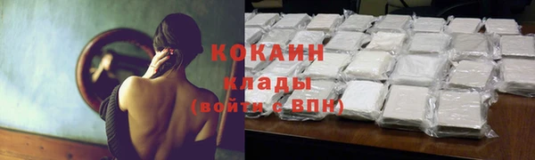 наркотики Богородицк