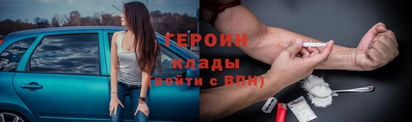 мескалин Беломорск
