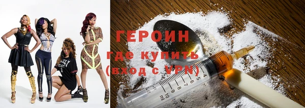 наркотики Богородицк