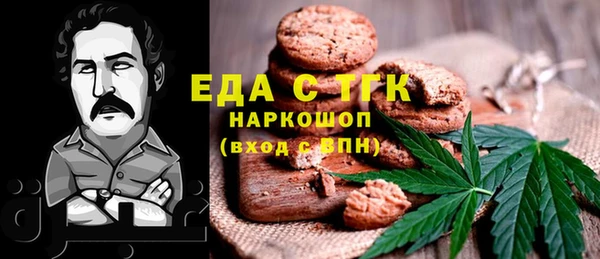 мескалин Беломорск