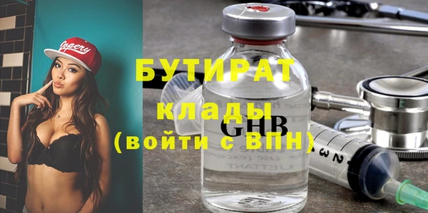мескалин Беломорск