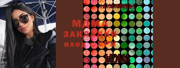 mdma Богданович