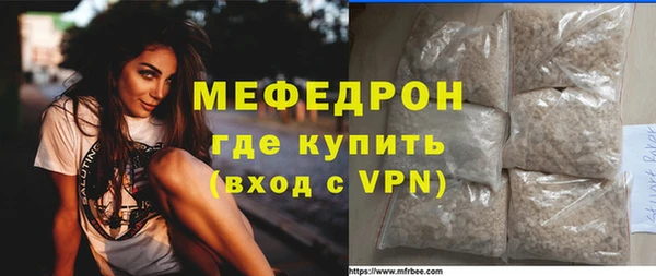 наркотики Богородицк