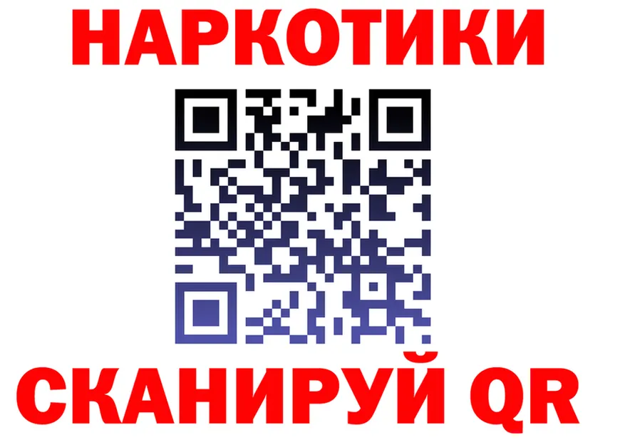 АМФ VHQ ТОР это hydra Новый Уренгой