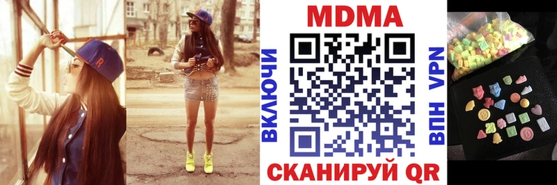 МДМА Molly Новый Уренгой