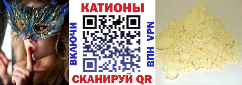 Мефедрон мука  Новый Уренгой 