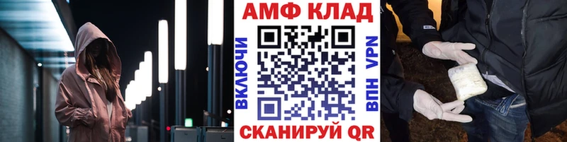 Первитин винт  Новый Уренгой 