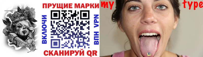 Марки 25I-NBOMe 1,8мг  Новый Уренгой 