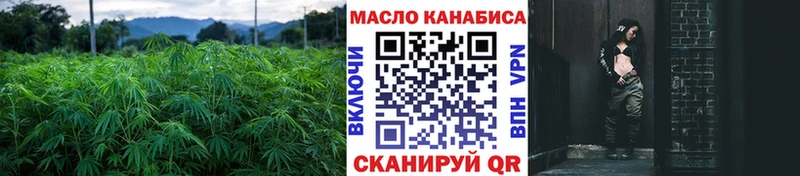 Дистиллят ТГК вейп  Новый Уренгой 