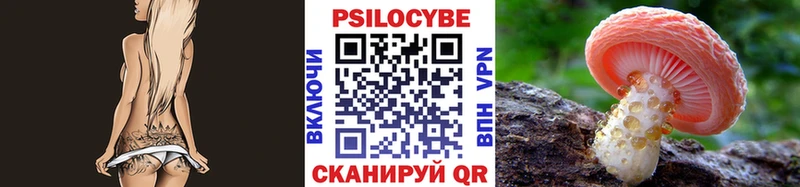 Галлюциногенные грибы прущие грибы где купить наркотик МЕГА tor Новый Уренгой